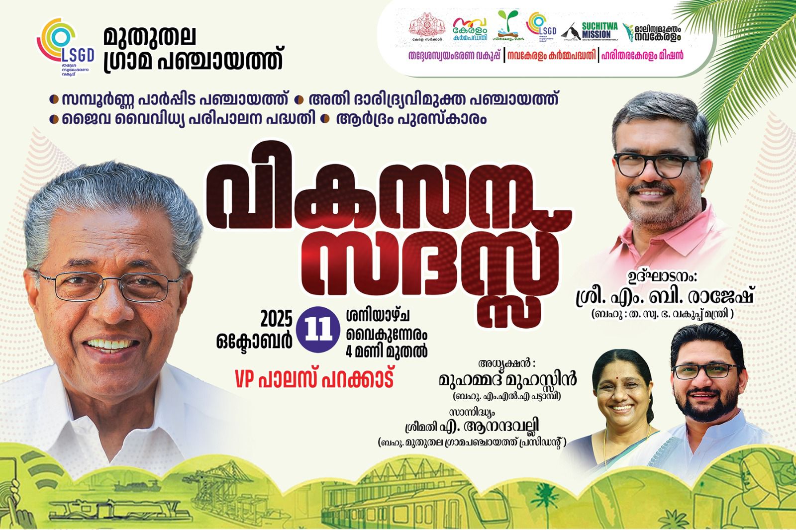 560796582_2823143617881293_5280918086319229086_n