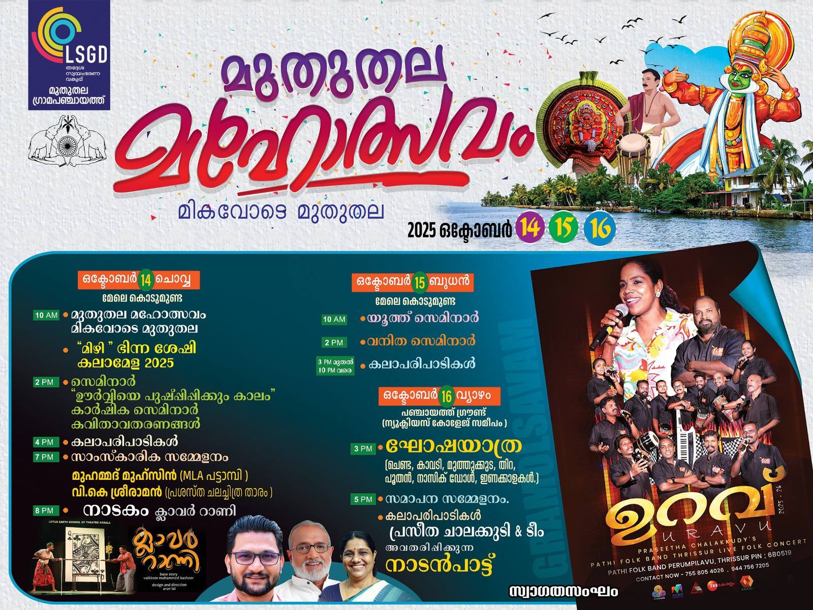 561374362_2829063907289264_1063307101080436541_n