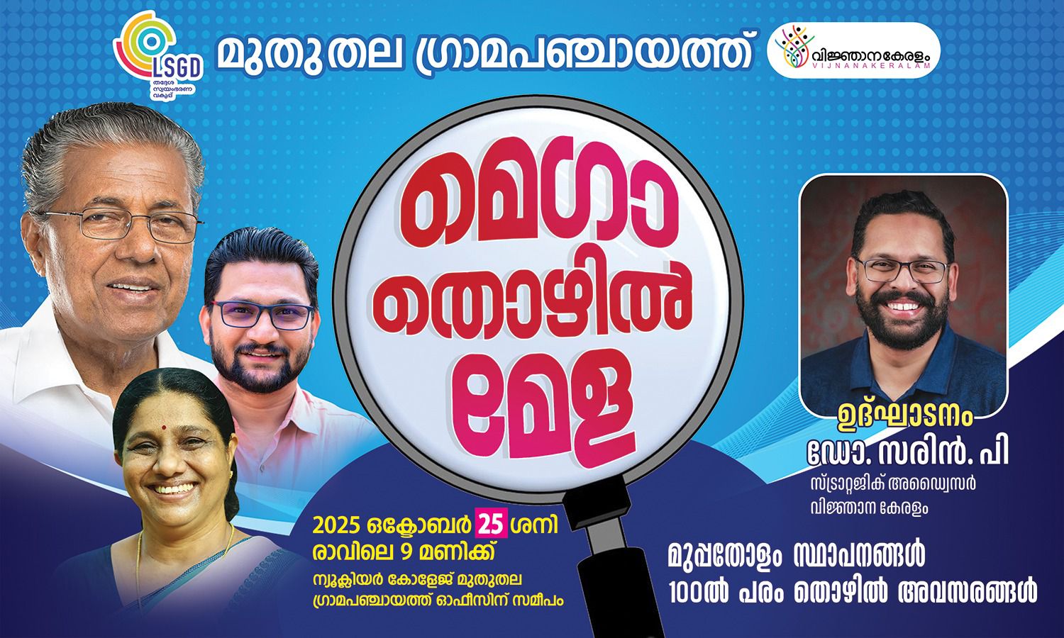 571045471_2836875276508127_809612680900096202_n